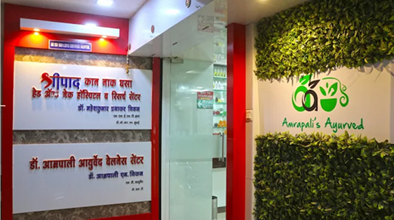 Shreepad ENT Hospital Panchavati